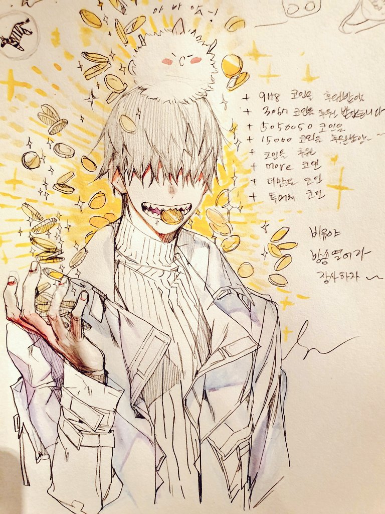 Post by 닌탱대왕 on X: 코인재벌