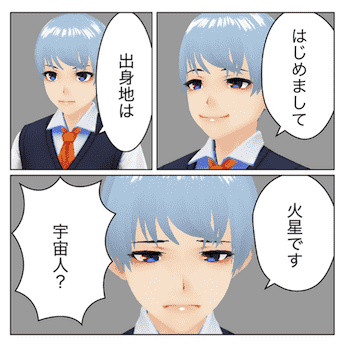 shinrin_28's tweet photo. VRoidで漫画を作れるiPhoneアプリをリリースしました。
⬇️DLはこちら
https://t.co/u8GSrmZqeh
自分で絵が描けなくてもOK。セリフも簡単に編集できるから大喜利みたいな遊び方もできます。
#Comicam https://t.co/agRZKF5ftb