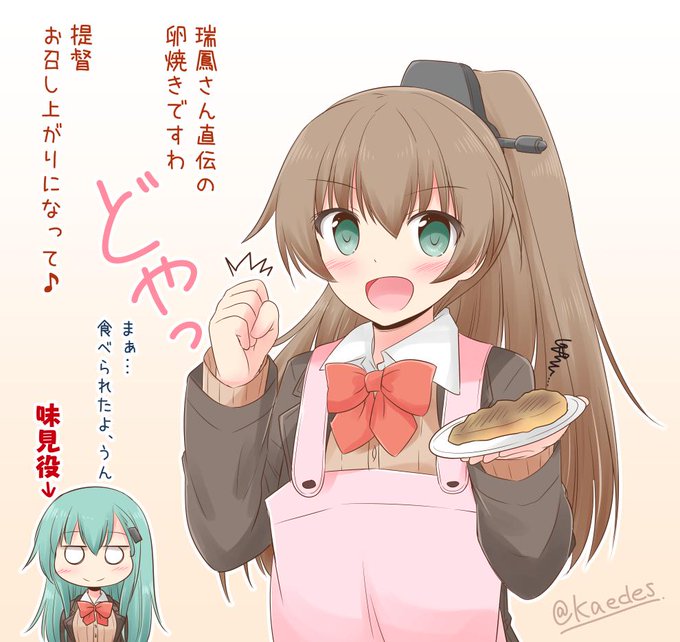 熊野のtwitterイラスト検索結果 古い順 熊野のtwitterイラスト検索結果 古い順