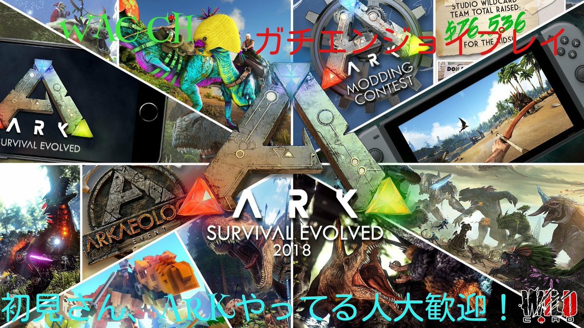 pmwgdmxgd's tweet photo. ARK配信　今日は資材あつめとか！　雑談しながら！ https://t.co/xKPA580YUk @YouTubeより https://t.co/ZUWNThxI5H