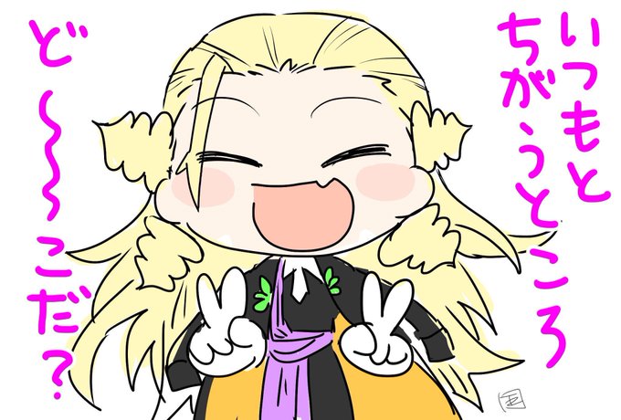 FGO アマデウス間違え探しと蛇足 