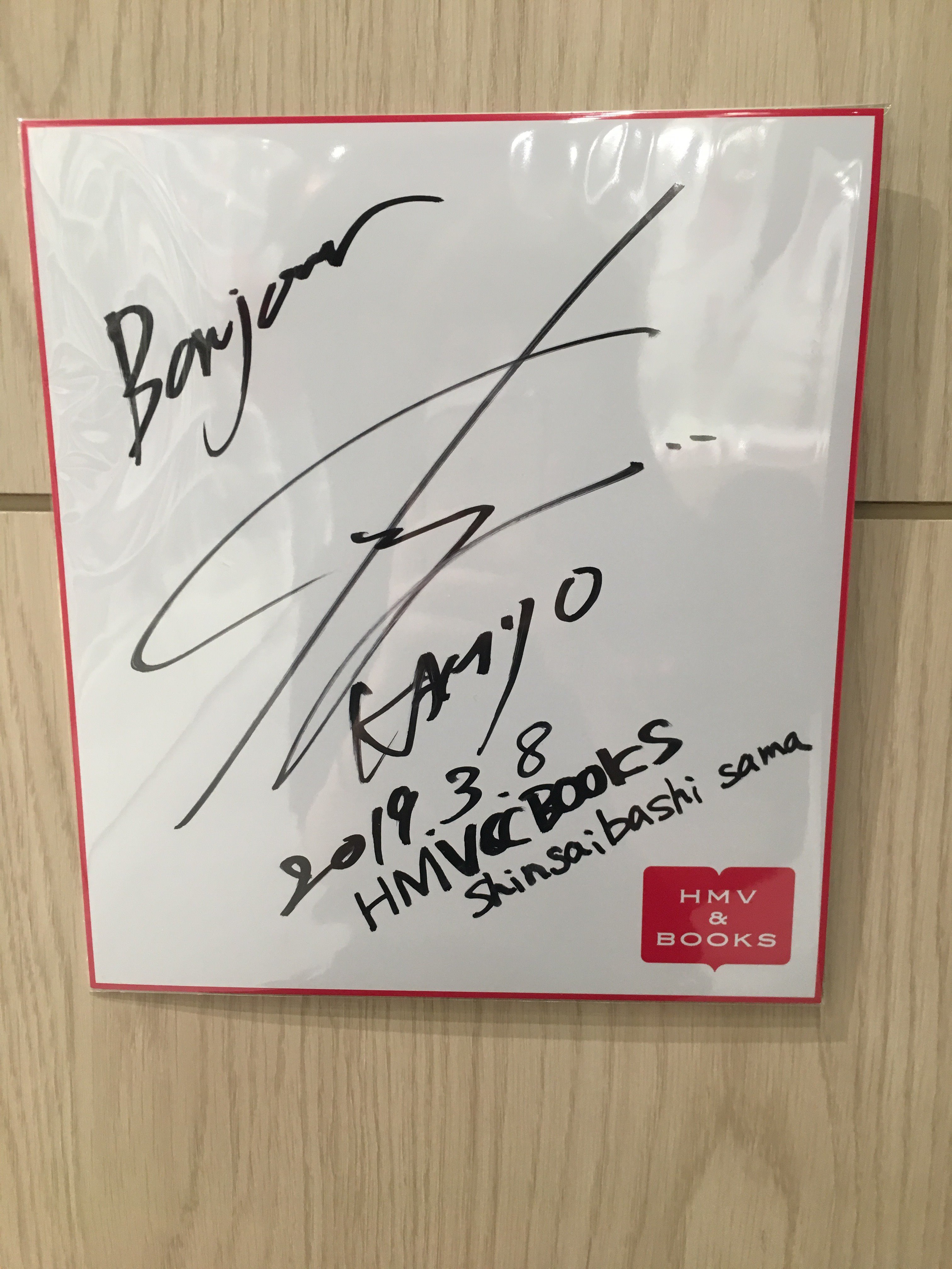 HMV&BOOKS SHINSAIBASHI on X: 