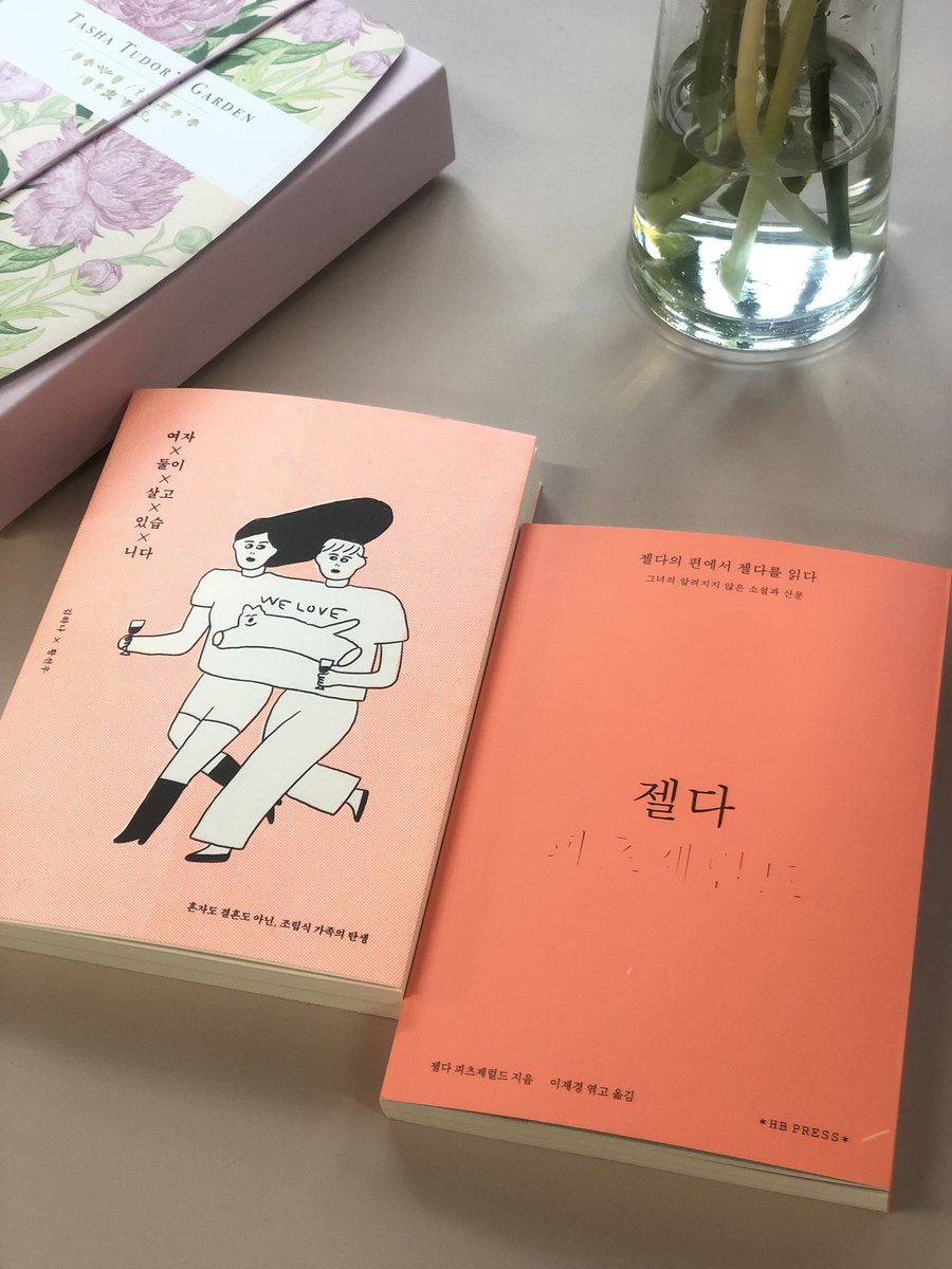 다시로 tweet media