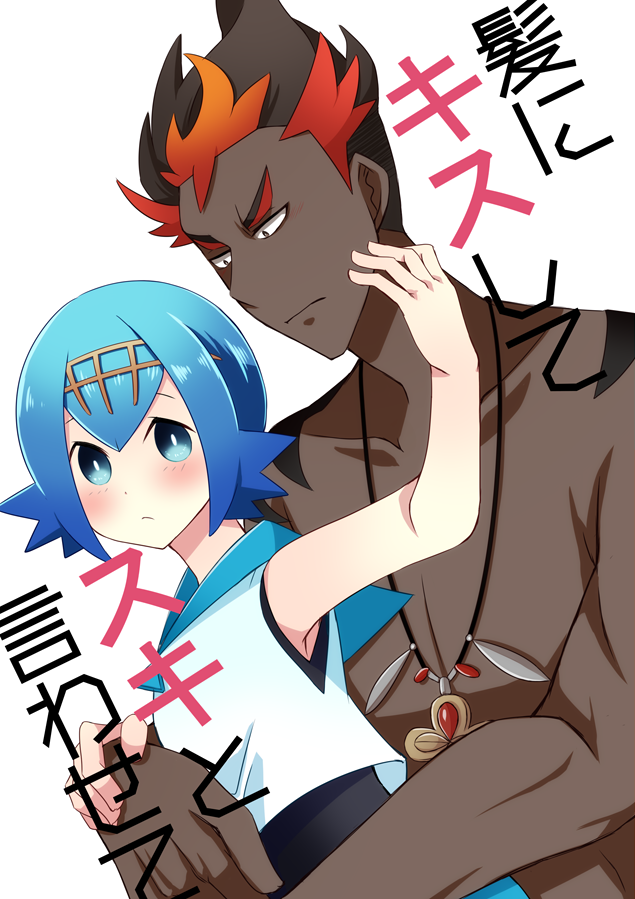 チャレ!16新刊サンプルです。ゲーム版のカキスイで告白から始まる付き合ってる二人のお話です。D16「もちいたけ」で頒布します。どうぞよろしくお願い致します! 