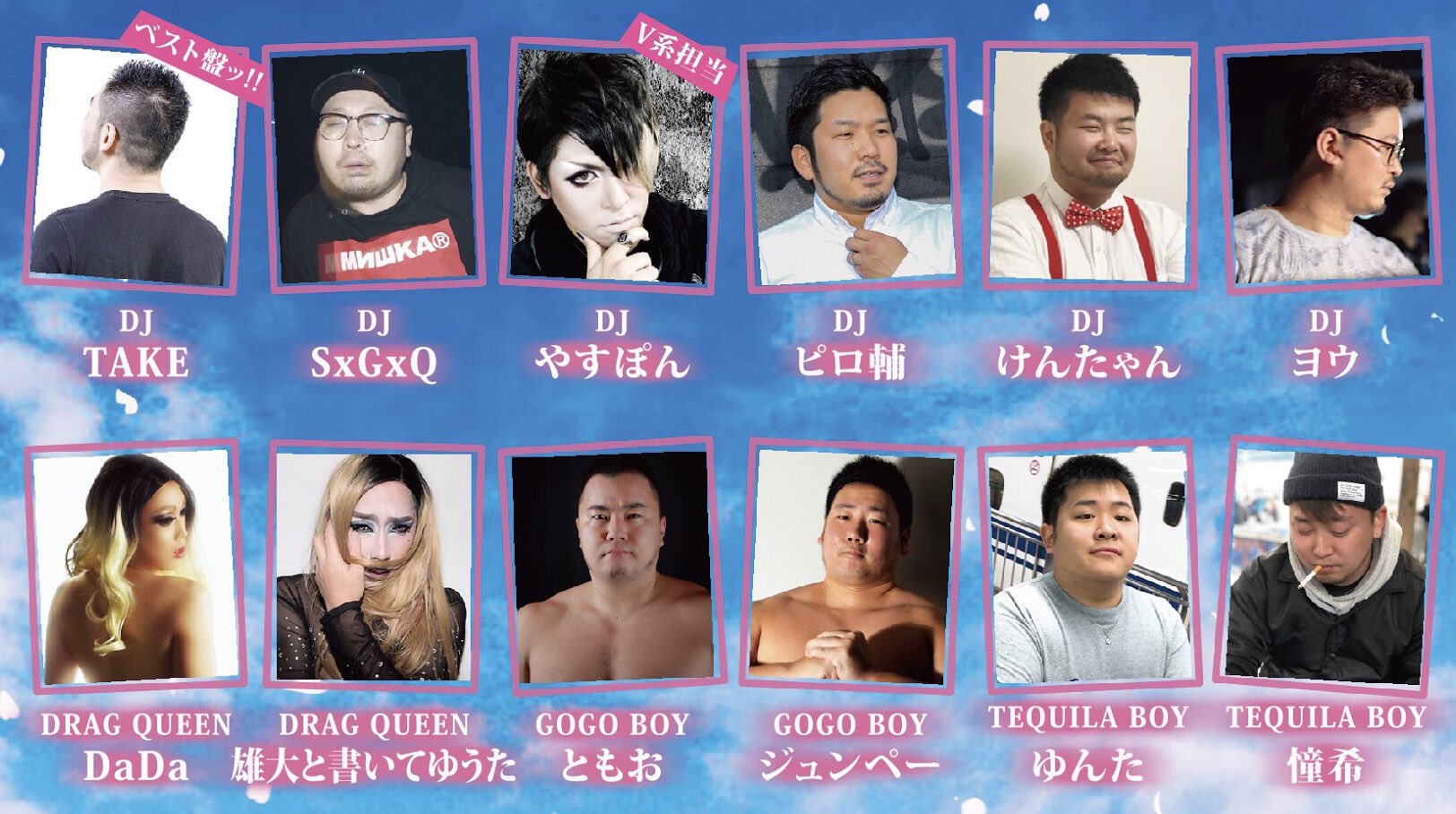 ナニワロック 3/29満員御礼 على X: 