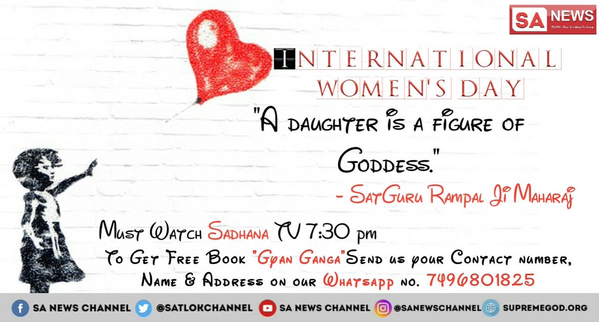 #InternationalWomensDay 
#WomenEmpowerment 
#WomenStrikeOnWomensDay 
When we get spiritual knowledge, only then women will get true respect