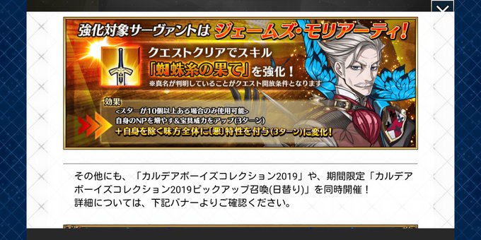 アーチャーのtwitterイラスト検索結果