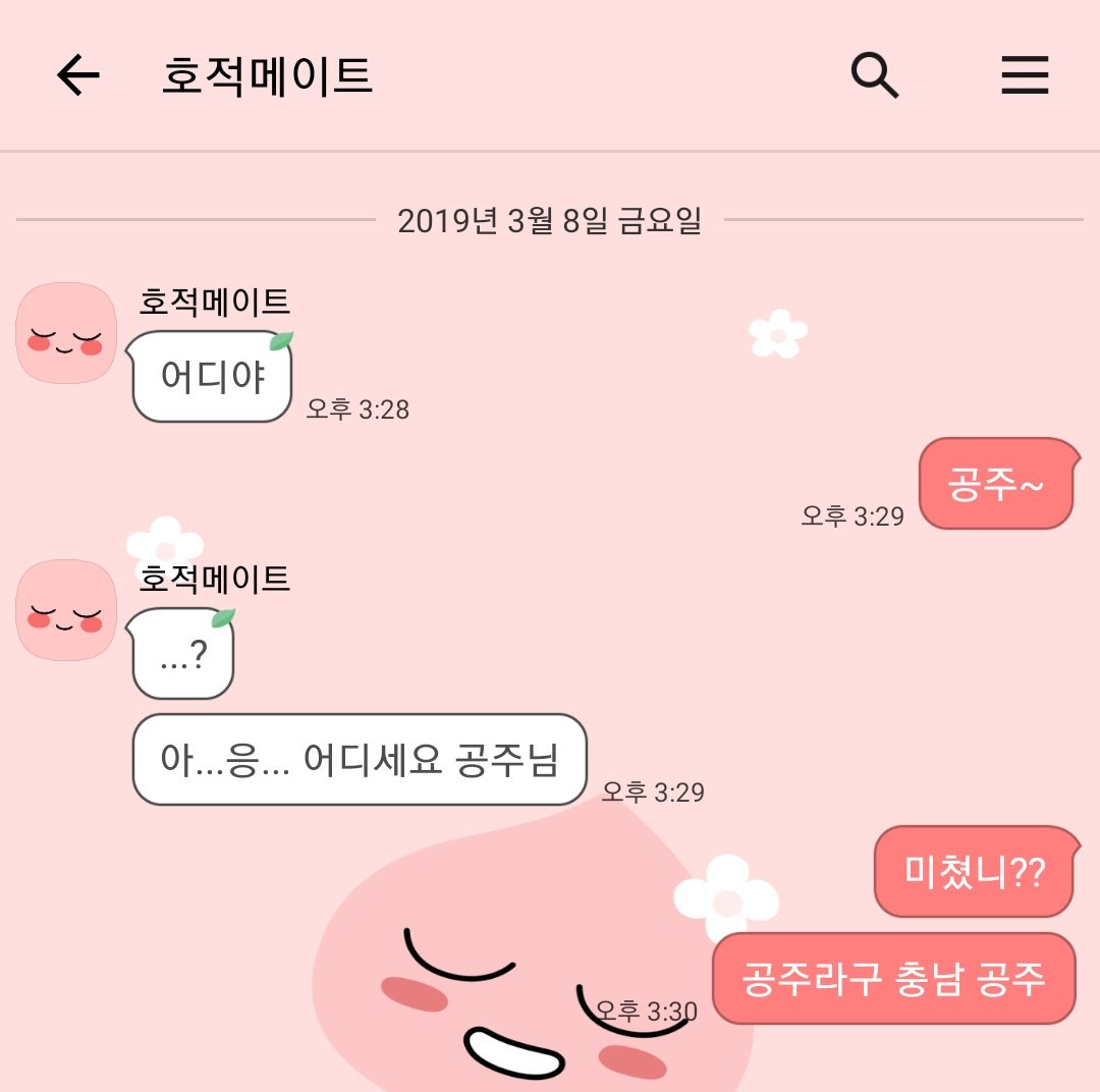 s2MMCS2's tweet image. 미하야: