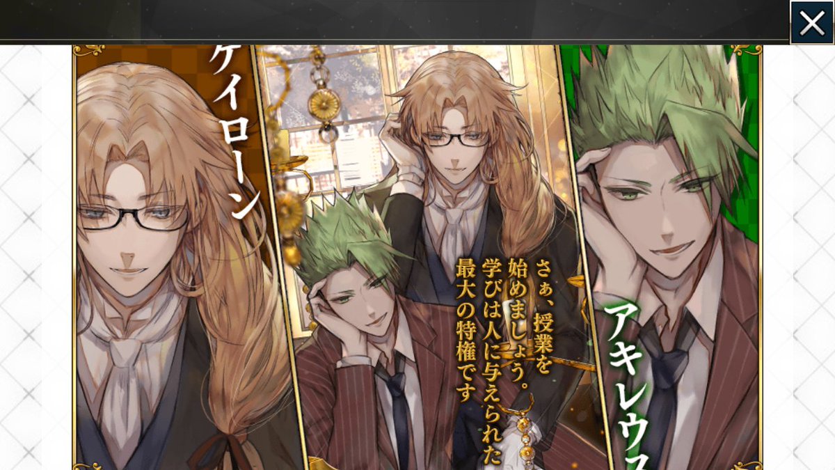 集団幻覚 アポクリファサンソンのここが好き Togetter