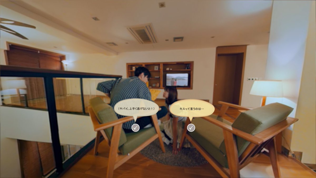 visionvr_inc's tweet photo. ハナビ : 「キスはどんな感じなんですか？」
いきなり困った質問をしてくるハナビ😵💦
あなたの選択は？
1. キスと言うのは。。
2. ヤバイ、上手く逃げないと！

超高画質インタラクティブVRドラマ「ハナビ」
#PSVR #VR #インタラクティブ #VRオススメ #永尾まりや #メイド https://t.co/6SZVOTpAQk