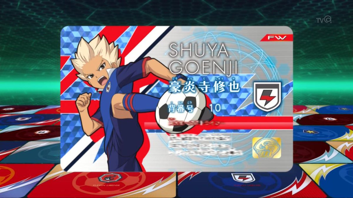 今日の格言 #イナズマイレブン #オリオンの刻印 #inazuma #tvq