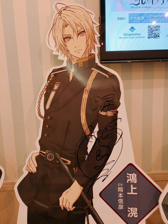 Tvアニメ ニル アドミラリの天秤 公式 Nilad Anime Twitter