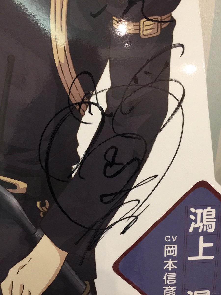 chugaionline's tweet photo. ②鴻上滉 https://t.co/aisJSax2rN
