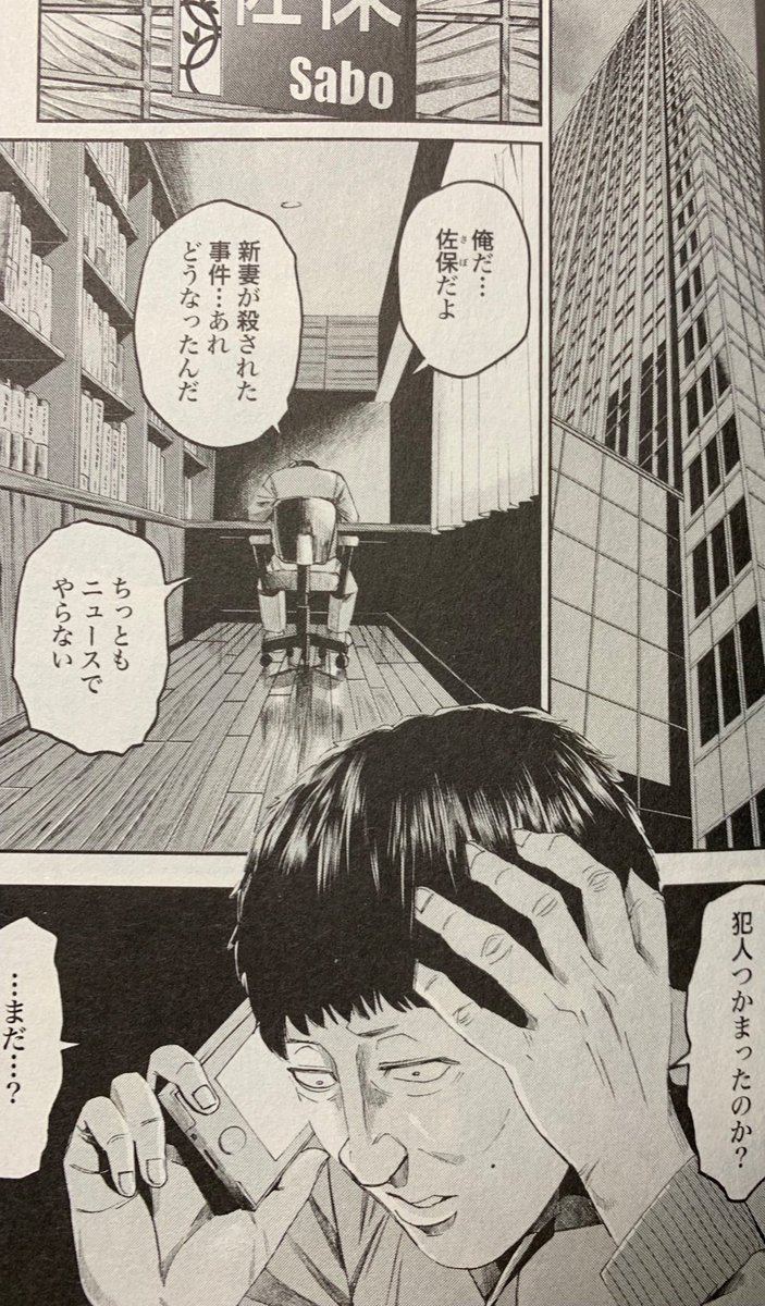 古賀慶 トレース ブルータル 発売 در توییتر トレース トレースはサントラもエンディングcrystalもかっこいいですね 明後日月曜日は第10話 キーマンの1人 佐保優作が登場 衝撃的なエンディングに向けて見逃せません ね