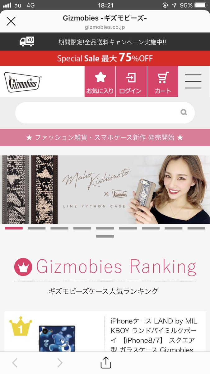 rio_69okm's tweet photo. かわいいかわいい後輩のほまずこと、モデルの岸本真帆ちゃんがGizmobiesさんとコラボでめちゃくちゃ可愛いiPhoneケースをプロデュースしました🐍❤️
もちろん私も買ったよーん🌟
ほまずおめでとぅーーー❤️
近々遊びに行くねっ🏃‍♀️🏃‍♀️🏃‍♀️

#岸本真帆 #gizmobies #iPhone https://t.co/BMKbEoiCHq