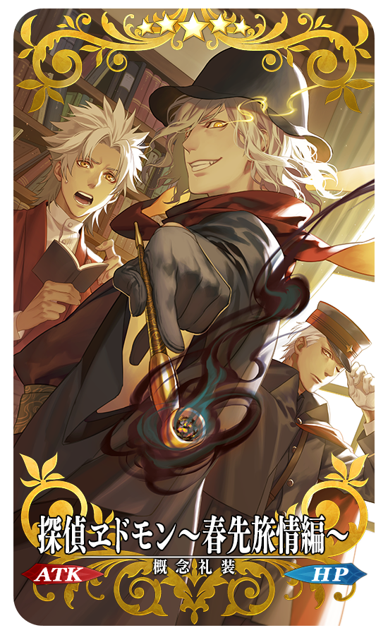 ビーズログ B S Log Fgo 男子だらけのホワイトデー大特集 Cbc16 18をおさらい T Co Wkx1azmnrm Fgo T Co Xpbvghi2bv Twitter ビーズログ B S Log Fgo 男子だらけのホワイトデー大特集 Cbc16 18をおさらい T Co Wkx1azmnrm Fgo T Co Xpbvghi2bv Twitter