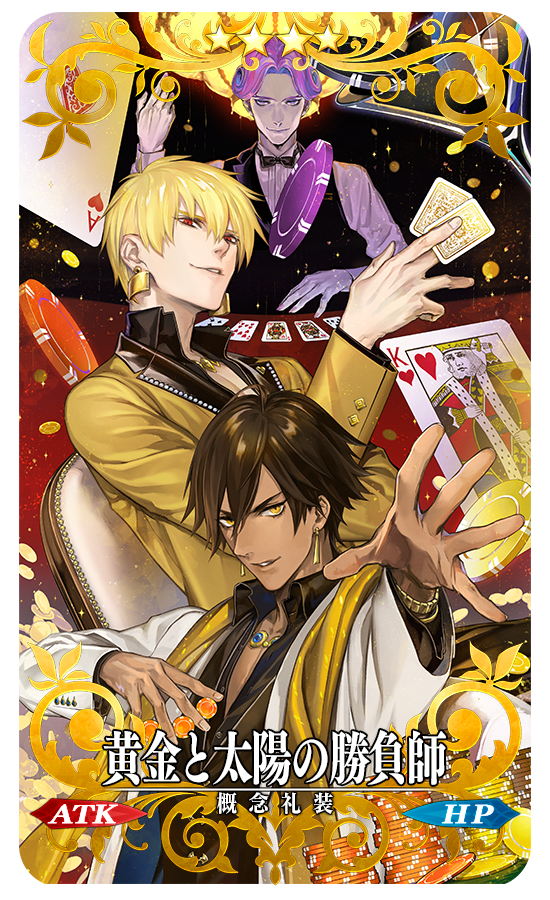 ビーズログ B S Log Fgo 男子だらけのホワイトデー大特集 Cbc16 18をおさらい T Co Wkx1azmnrm Fgo T Co Xpbvghi2bv Twitter ビーズログ B S Log Fgo 男子だらけのホワイトデー大特集 Cbc16 18をおさらい T Co Wkx1azmnrm Fgo T Co Xpbvghi2bv Twitter