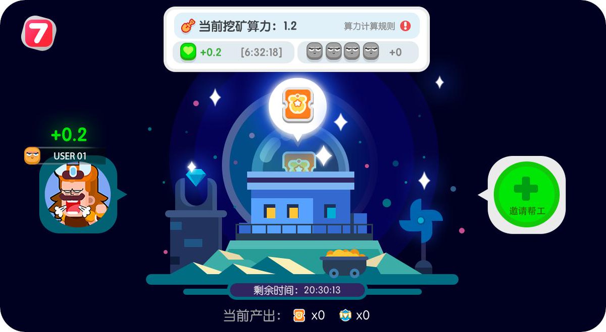 Bingo_Platform's tweet photo. The "voting rights" of tradable items in the game can be obtained through mining,and the voting rights can be traded to obtain the corresponding digital cash. Inviting good friends can also increase mining calculation power and increase the number of voting rights.#EOSEMPIRE https://t.co/HOrgtktIj1