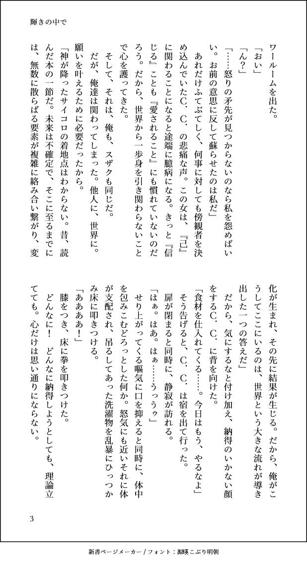 うに🌻 tweet media