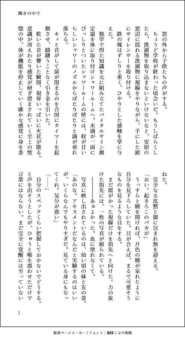 うに🌻 tweet media