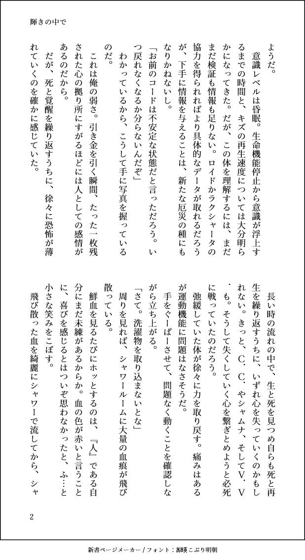 うに🌻 tweet media