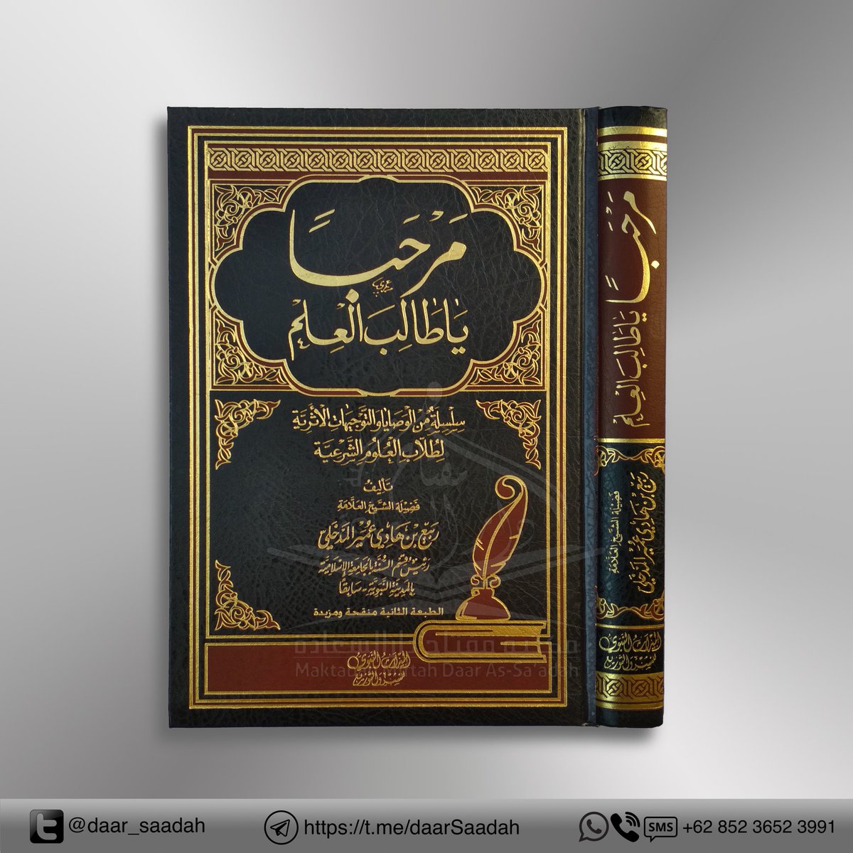 daar_saadah's tweet photo. 📚🖋 Marhaban Ya Thalib al-Ilmi
Rp 235.000
900 gram

Dalam kitab ini terkandung, antara lain: Peletakan dasar-dasar dan penjelasan kaidah-kaidah manhajiyyah  bagi seorang penuntut ilmu. 
#miftahdaarsaadah https://t.co/9CpfXCqLqq