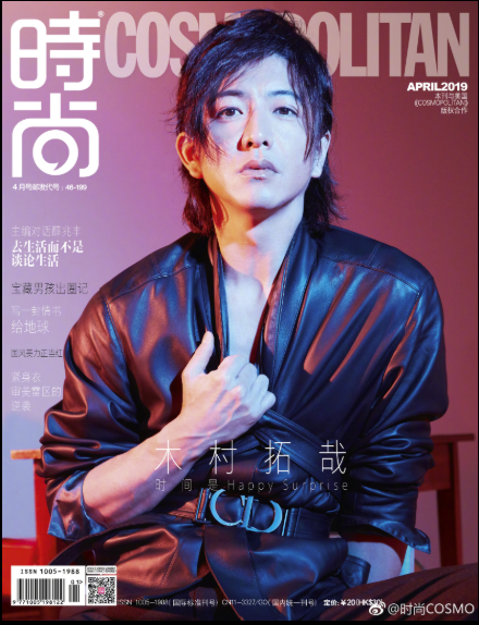 RenKanmi's tweet photo. Finally,#AsiaSuperStar #TakuyaKimura (like the Asia's #LastWeapon)is appearing besides Asia.#TakuyaKimura #木村拓哉 #PS4 #Sega #Judgement #BladeOfTheImmortal #LiveAction #Filmmakers,show us TK! #Vote https://t.co/iPhTjtje5c      
#Vote https://t.co/b0EKNFwyNz … … … … … … 🙇‍♀️ https://t.co/1CiBLanknE