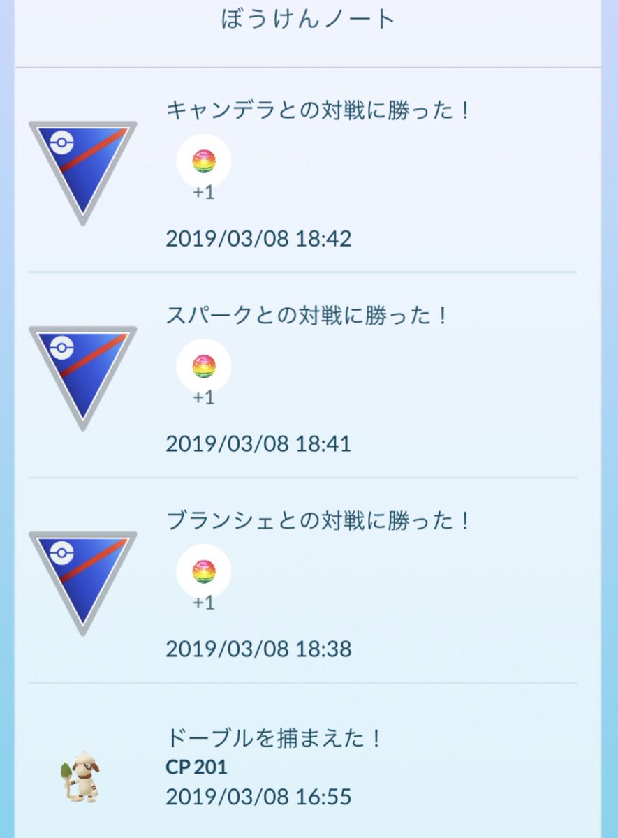 ふしぎなあめ ふしぎなあめ