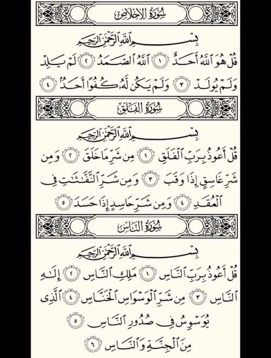 by_sam1a's tweet photo. #يوم_الجمعهِ "صدقه لي ولك ولمن بعدنا"
-رتويت، لاتدري كم شخص يختم القران على يديك💛. https://t.co/o3EZpoZG45