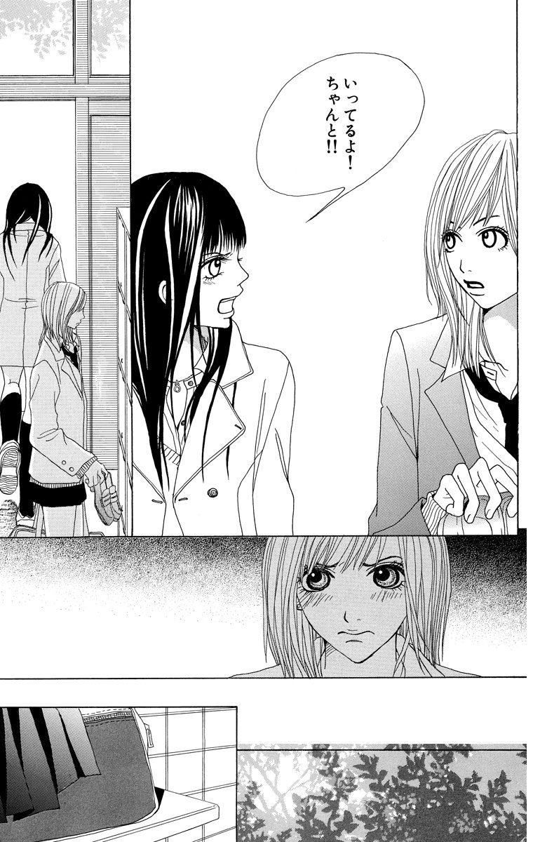 あのコと一緒 Twitter Search Twitter あのコと一緒 Twitter Search Twitter