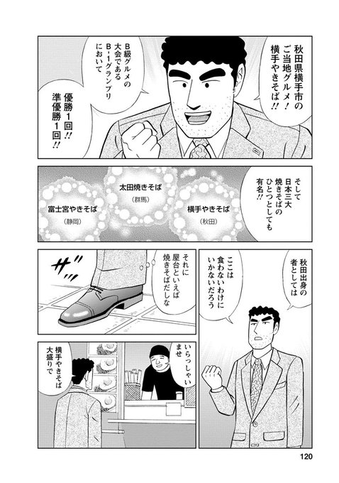野原ひろしのtwitterイラスト検索結果 古い順 野原ひろしのtwitterイラスト検索結果 古い順