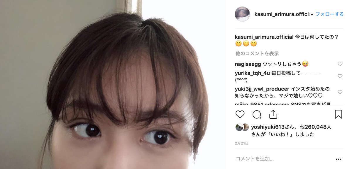 エラが張ってる エラが張ってる
