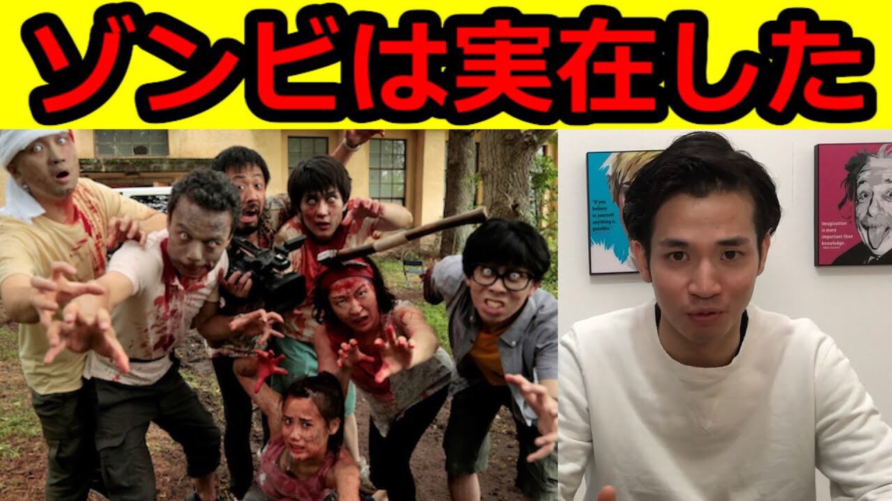ブルービーバーきんぐ Youtube マイアミゾンビ事件 実話 T Co Gsjoxpxiu7 Youtubeより 絶叫 ぜひチャンネル登録と高評価をよろしくお願いします マイアミゾンビ事件 カメラを止めるな T Co Mlkczvymc5 Twitter