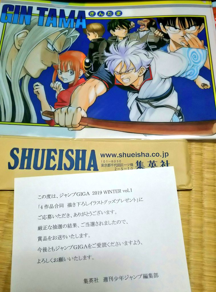 ひかる キエエエエ シルバーボール当たってた嬉しいおらワクワクすっぞ T Co Be7hi0nckh Twitter