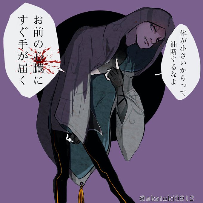 ユニーク第五人格 リッパー イラスト かわいい ディズニー画像のすべて ユニーク第五人格 リッパー イラスト かわいい ディズニー画像のすべて