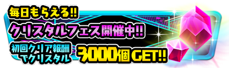 kiwoku_lost's tweet photo. 【アップデート完了のお知らせ】

おまたせしたウニッ！アップデートが完了したウニッ！

今回のアップデートは新しくキヲクロストを始めた人も楽しめる内容らしいウニッ！
詳細はゲーム内のお知らせや、このあとの運営記事で確認してほしいウニッ！
よろしくお願いしますウニッ！
＃キヲクロスト https://t.co/1sEqhA2Oe8