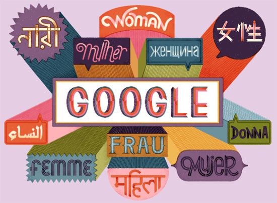 thierrytso's tweet image. La journée internationale des droits des femmes 2019 fêtée par un Doodle (Google)  #GoogleDoole #JIF2019 #JourneeDeLaFemme #InternationalWomensDay #8mars2019 #journeedesdroitsdelafemme thesiteoueb.net/actualite/arti…