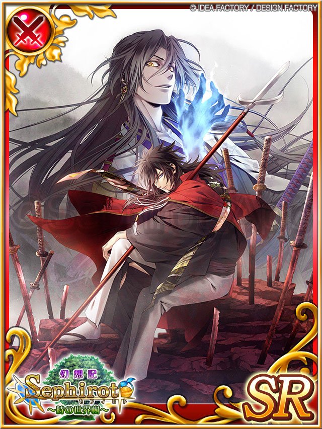 公式 真紅の焔 真田忍法帳 Kurenai Otomate Twitter 公式 真紅の焔 真田忍法帳 Kurenai Otomate Twitter