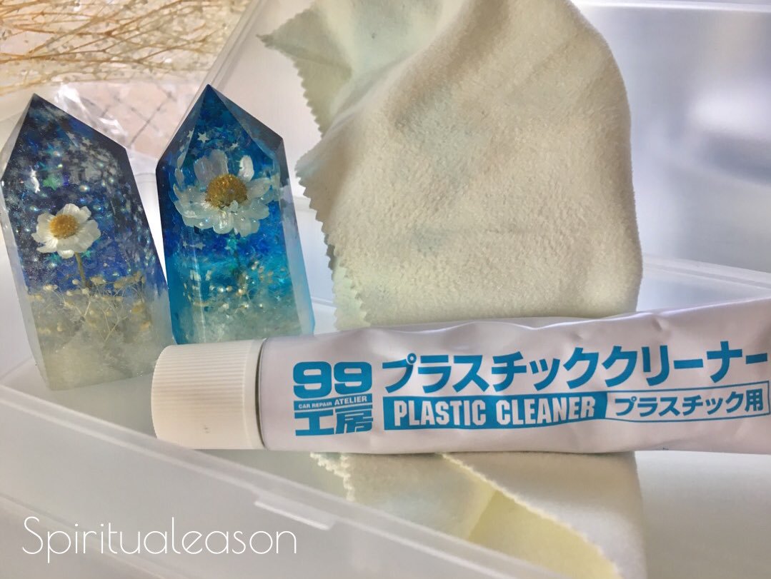 レジンbot 固定ツイ参照 水に浸すと透明に成る傷 なら一網打尽に出来る プラスチッククリーナー はびっくりするくらいレジンをツヤピカにしてくれます それから 超細密研磨フィルム もおススメ 00番 4000番 6000番 8000番 の順番で使用 その後 レジンbot 固定ツイ参照 水に浸すと透明に成る傷 なら一網打尽に出来る プラスチッククリーナー はびっくりするくらいレジンをツヤピカにしてくれます それから 超細密研磨フィルム もおススメ 00番 4000番 6000番 8000番 の順番で使用 その後