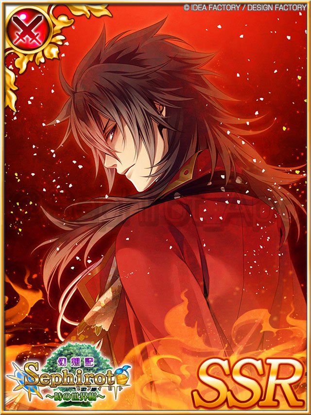 セフィロト 時の世界樹 アプリ公式 真紅の焔 真田忍法帳 より 真田信繁 を始め 猿飛佐助 霧隠才蔵 筧十蔵 由利鎌之介 望月六実 の新ssrパートナーがファンセットに登場 貴方は誰と戦国時代の刻を生き抜きますか その他 薄桜鬼シリーズ パートナーも セフィロト 時の世界樹 アプリ公式 真紅の焔 真田忍法帳 より 真田信繁 を始め 猿飛佐助 霧隠才蔵 筧十蔵 由利鎌之介 望月六実 の新ssrパートナーがファンセットに登場 貴方は誰と戦国時代の刻を生き抜きますか その他 薄桜鬼シリーズ パートナーも