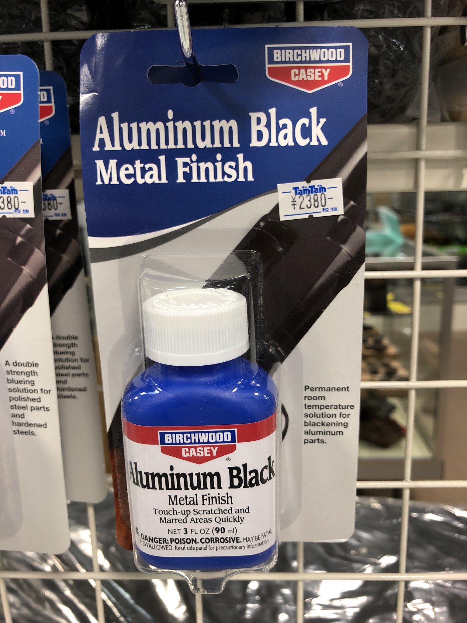 バーチウッド アルミニウムブラック ALUMINIUM BLACK