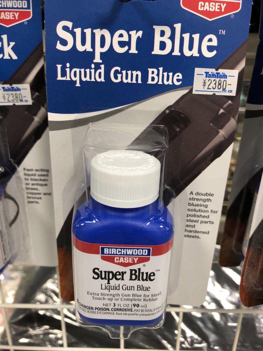 Tamtam秋葉原店 A Twitter ミリタリー バーチウッド アルミニウムブラック 再入荷しました スーパーブルー もございますよ Gun サバゲー 黒染め Birchwood 秋葉原 Akihabara アキバ Akiba T Co Fipecwmu4e