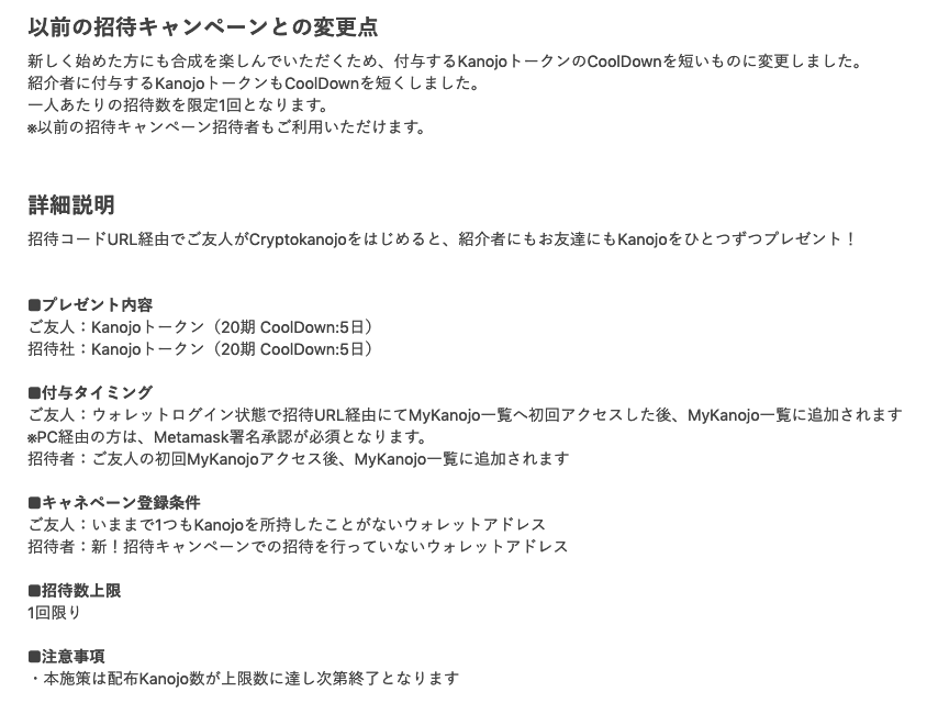 cryptokanojo's tweet photo. おつこーん！
ハルカだよ🦄

お友達招待機能がパワーアップしたよ♥
新しくカノジョができた人もたくさん楽しんでもらいたいから、これまでよりCoolDownを短いカノジョがもらえちゃうんだよー！

そして、すでにお友達を招待してくれた人も、もう一回招待できちゃう♪
https://t.co/MQVT3ywV54 https://t.co/BA2KXIIhbO
