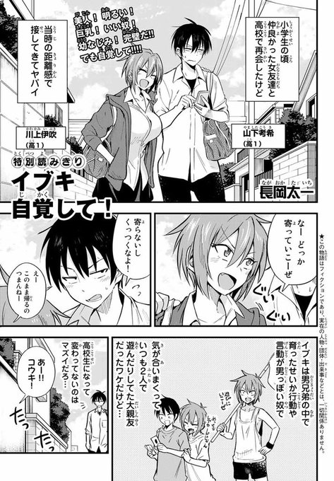 長岡太一 帰ってください 阿久津さん 連載 Nagaoka0 さんのマンガ一覧 古い順 ツイコミ 仮