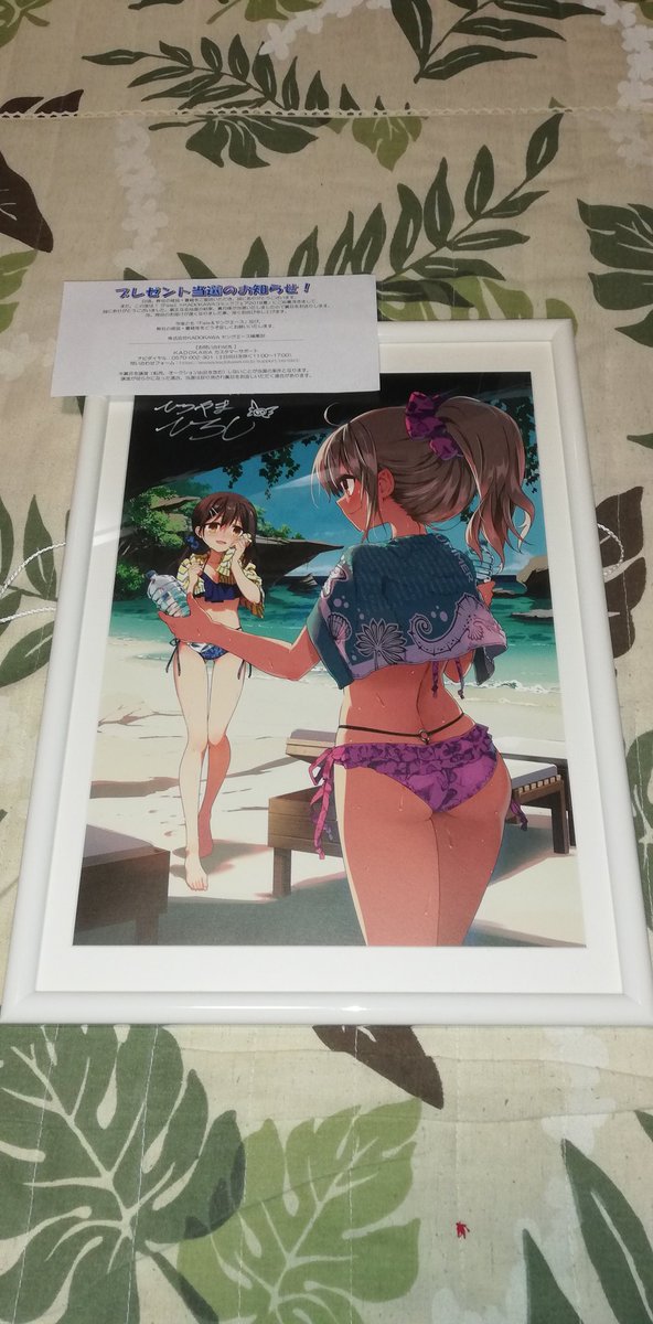 さんにんがかり 新刊メロン委託中 Kadokawaのfateフェアのプリヤ複製原画当たった ひろやまひろし先生ありがとう ひろやまひろ 先生ありがとう Fate Kadokawa ひろやまひろし プリヤ