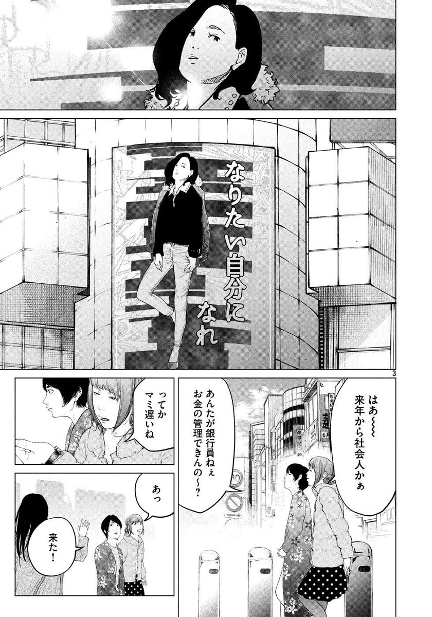 着たい服があるけど周りの目が気になって着られないって分かりみが深い 話題の画像プラス 着たい服があるけど周りの目が気になって着られないって分かりみが深い 話題の画像プラス