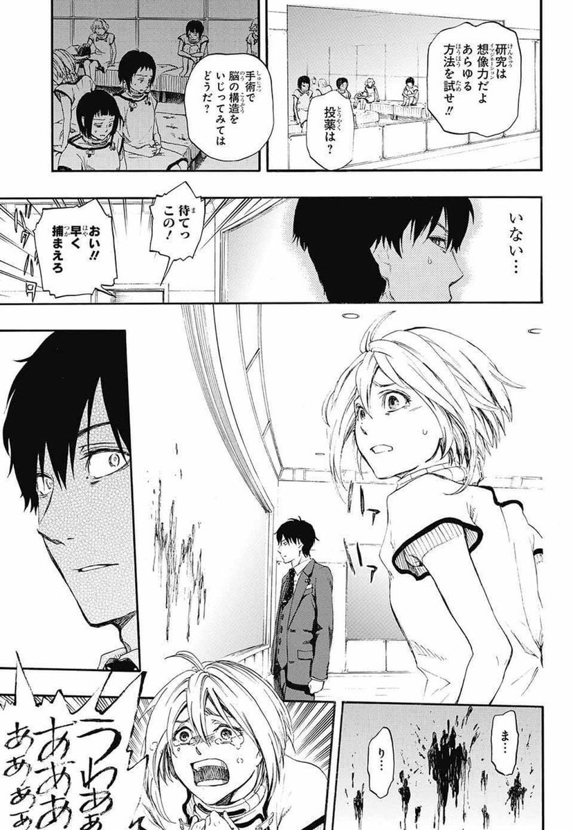 山岸菜 ムーンランド 9巻12月4日発売 Yamagishisai さんの漫画 24作目 ツイコミ 仮