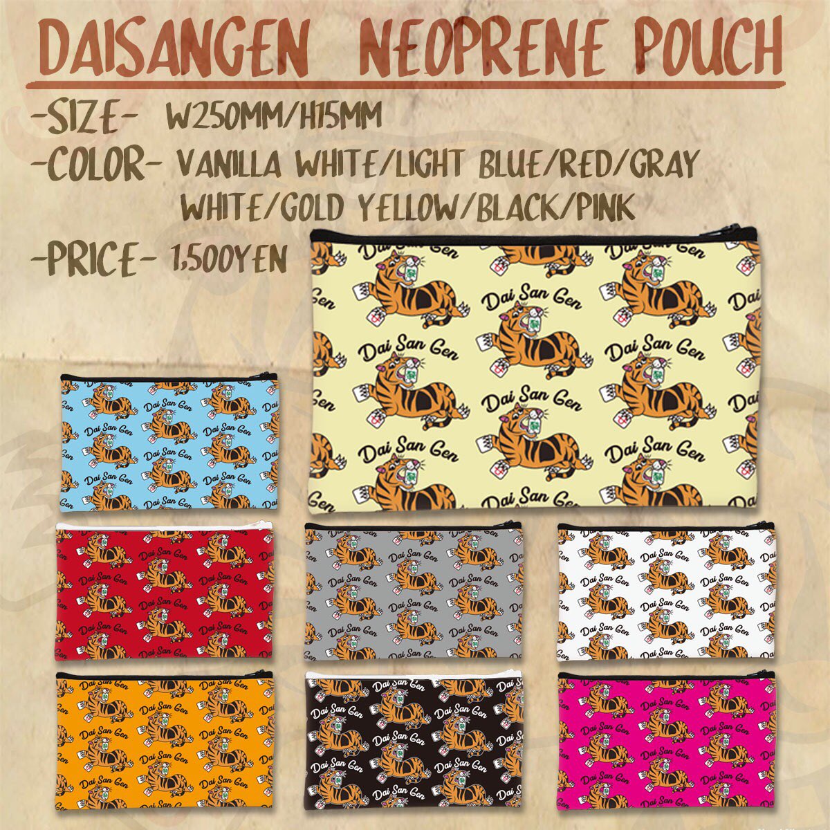 単独のグッズですが、Tシャツ、ポーチ共に正式に色決まりました