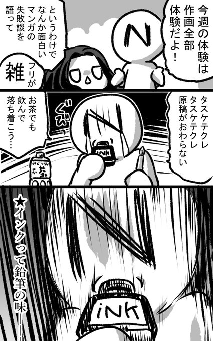 代アニ を含むマンガ一覧 古い順 ツイコミ 仮