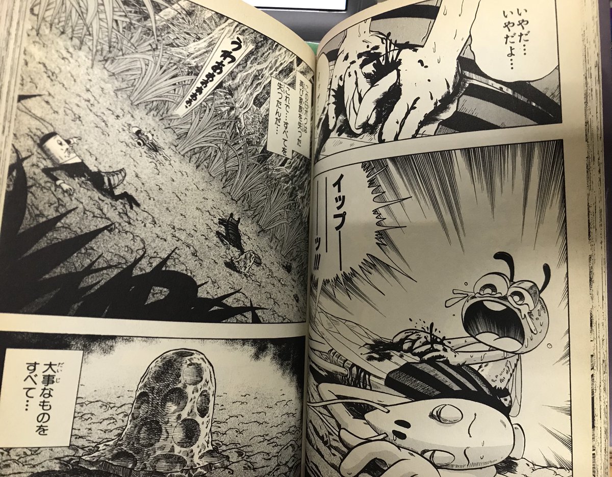 ヨンディス Whiteaudley さんの漫画 167作目 ツイコミ 仮